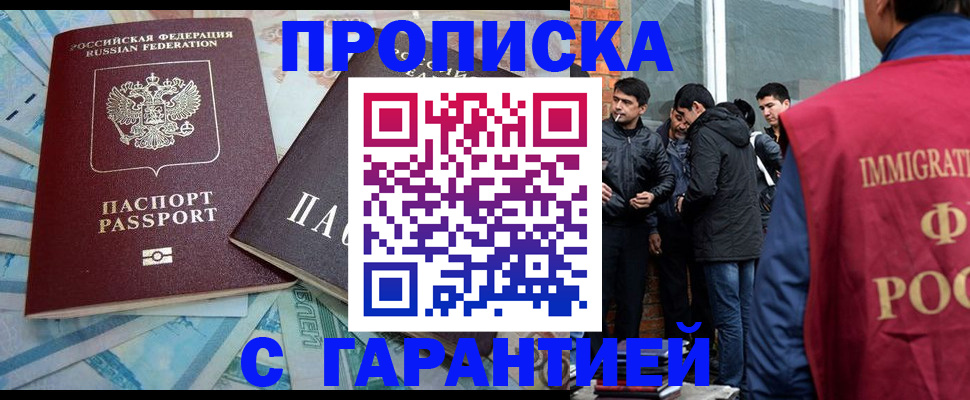 регистрация для дет. сада в Ханты-Мансийске